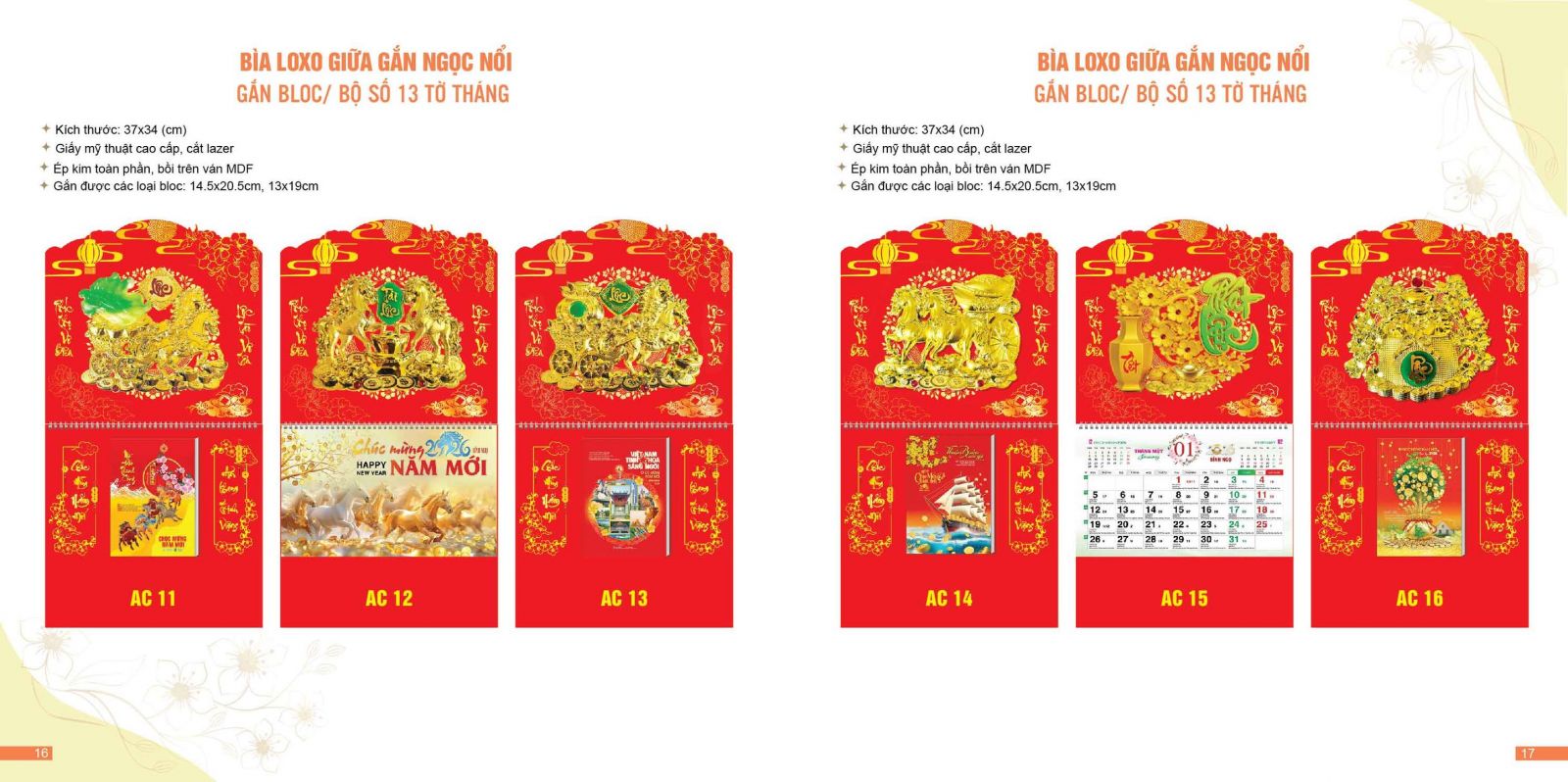 Mẫu lịch lò xo 2026